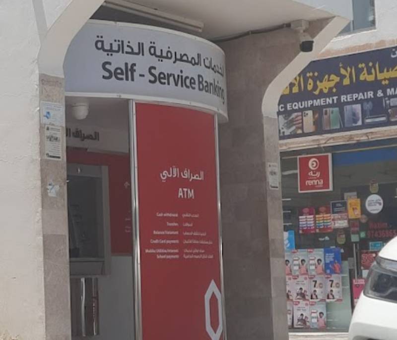 Bank Muscat ATM