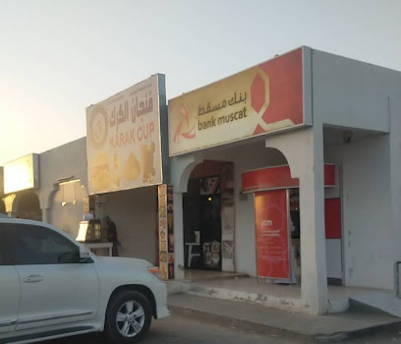 Bank Muscat ATM