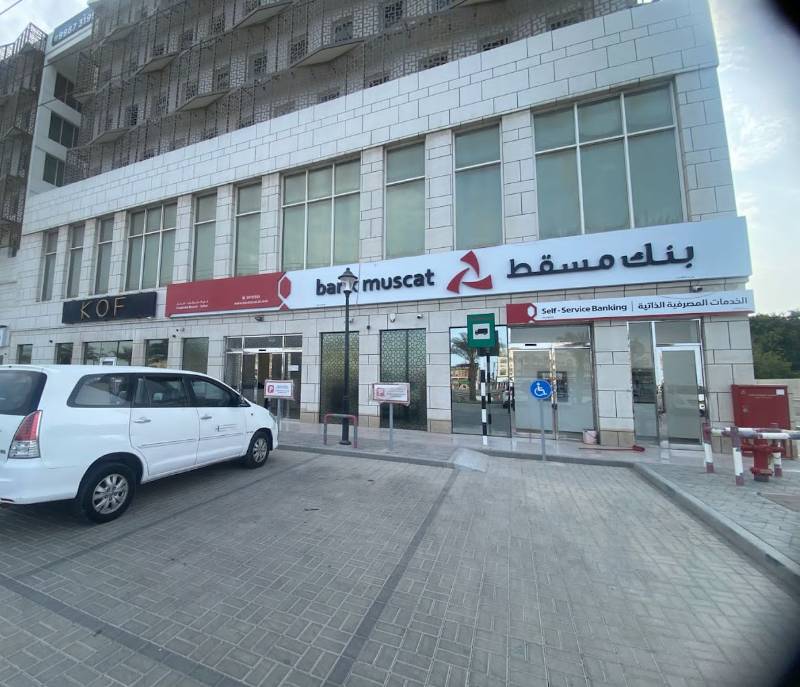 Bank Muscat - Sohar Corporate Branch