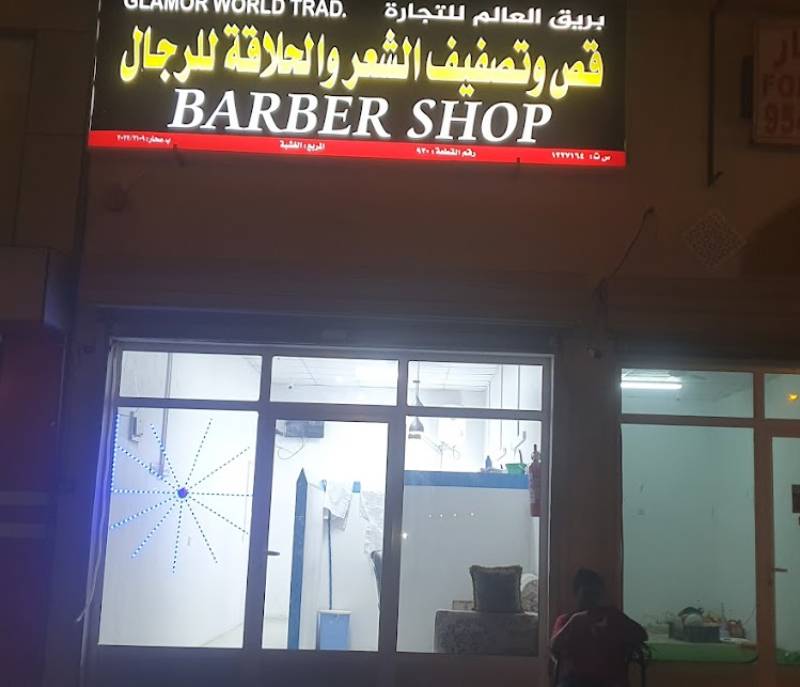 Barber shop