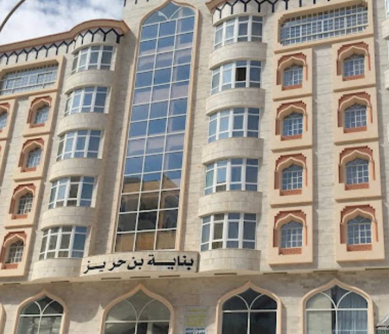 Bin Hariz Furnished Apartments Building