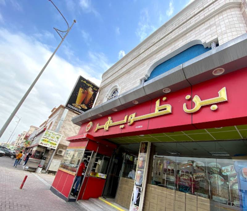 Bin Zweiher Shawarma and juices