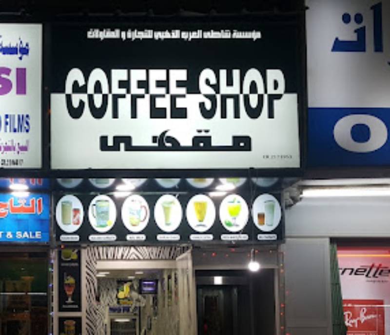 Black & white coffee shop