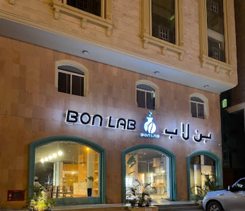 Bon Lab Cafe