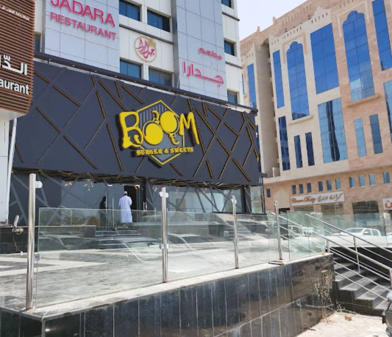 Boom Burger Al Khuwair