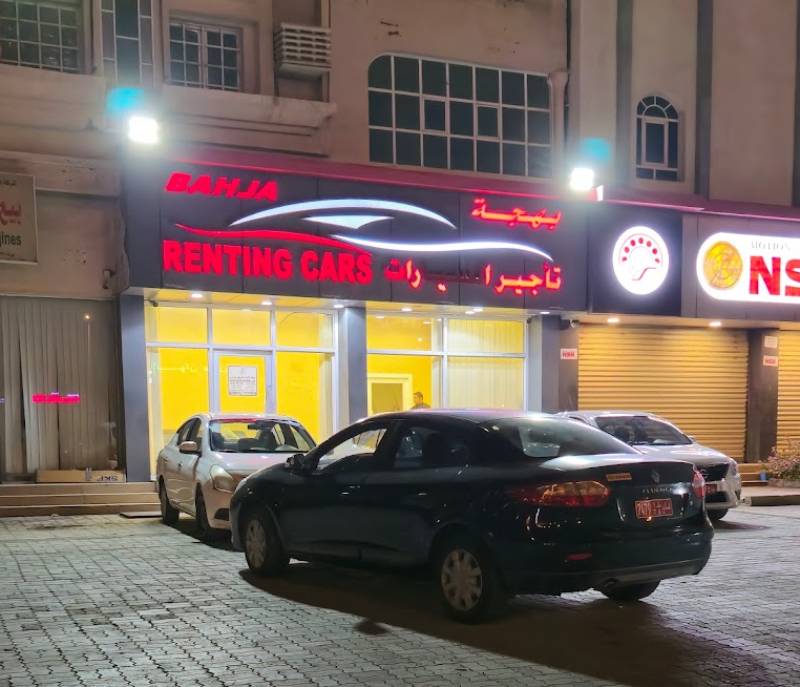 BTU Car Rental Office