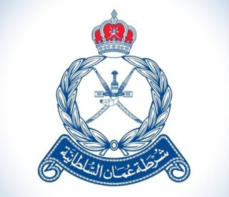 Buraimi Police Station