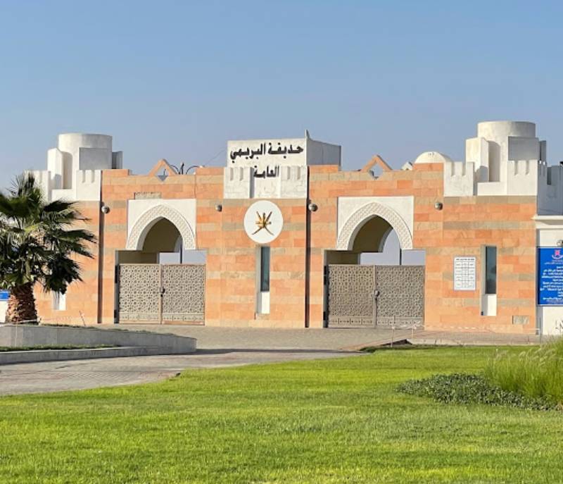 Buraimi Public Park