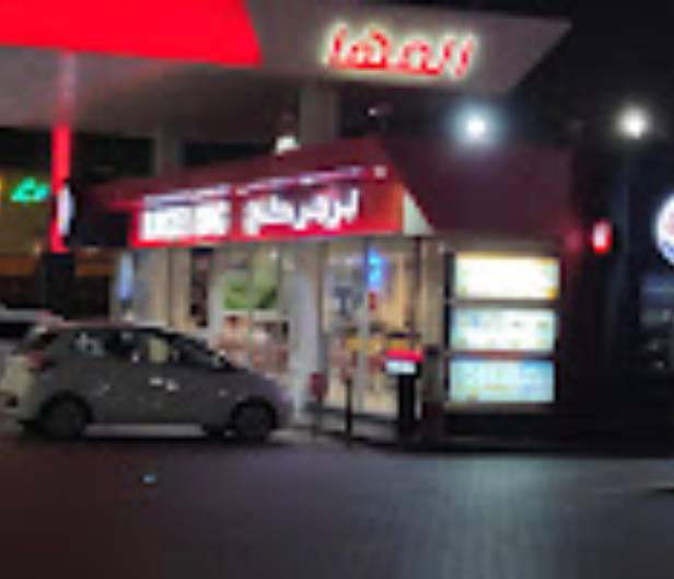 Burger King