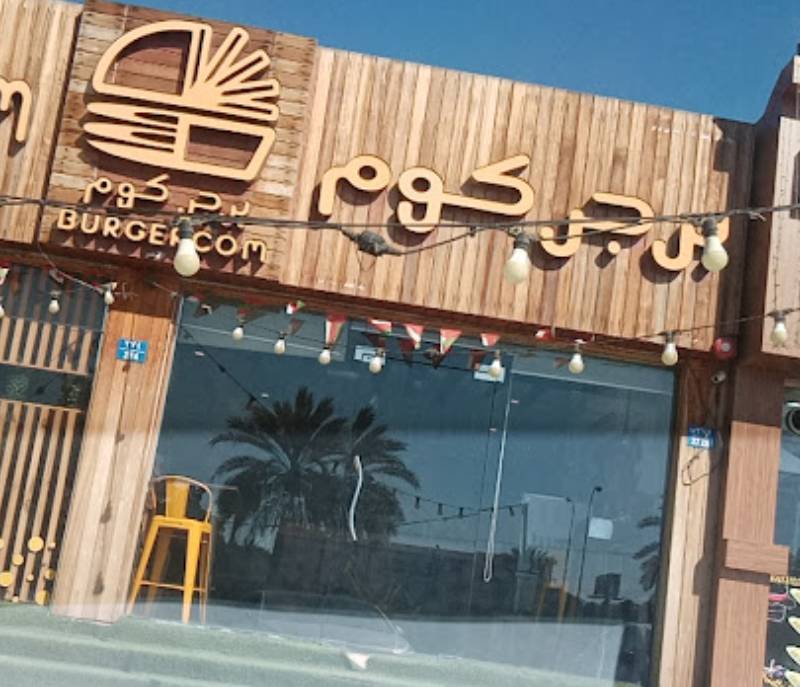 Burger com