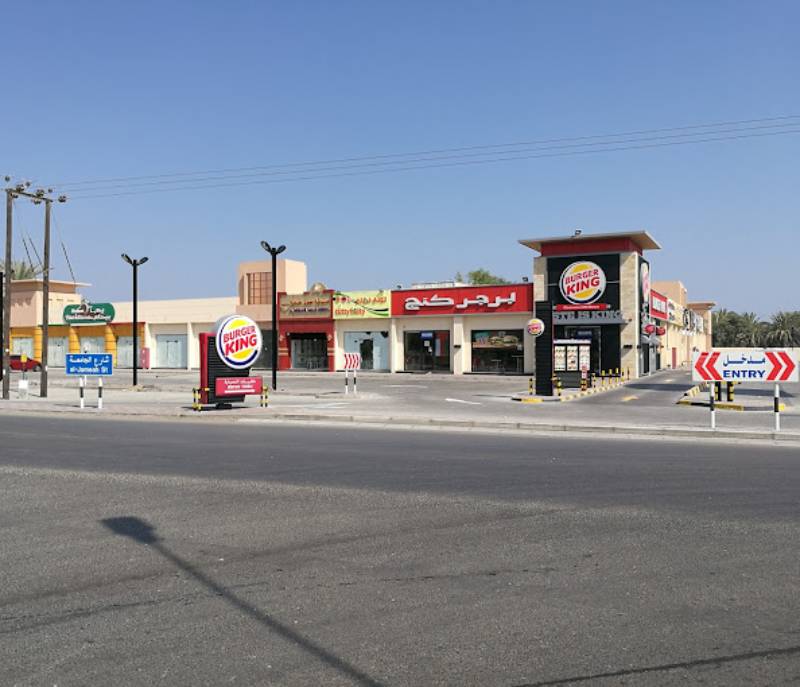 Burger King