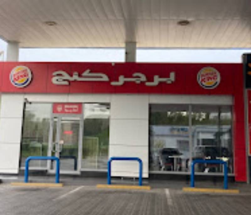Burger King - Qurum