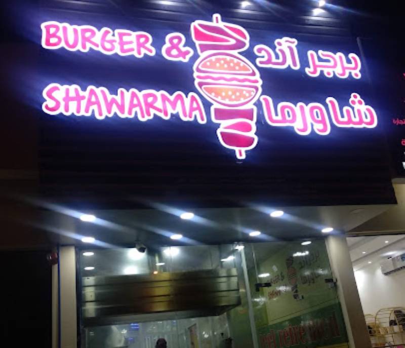 BURGER & SHAWARMA