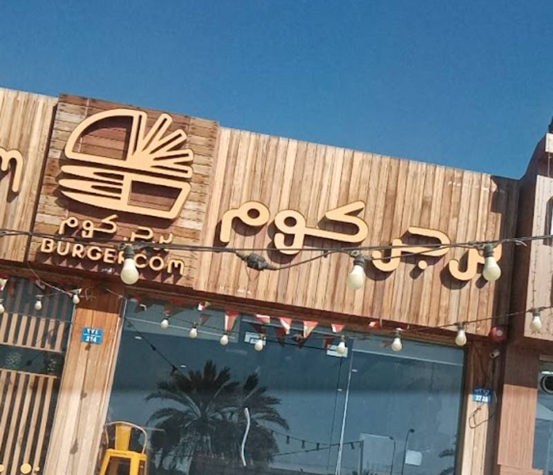 Burgercom