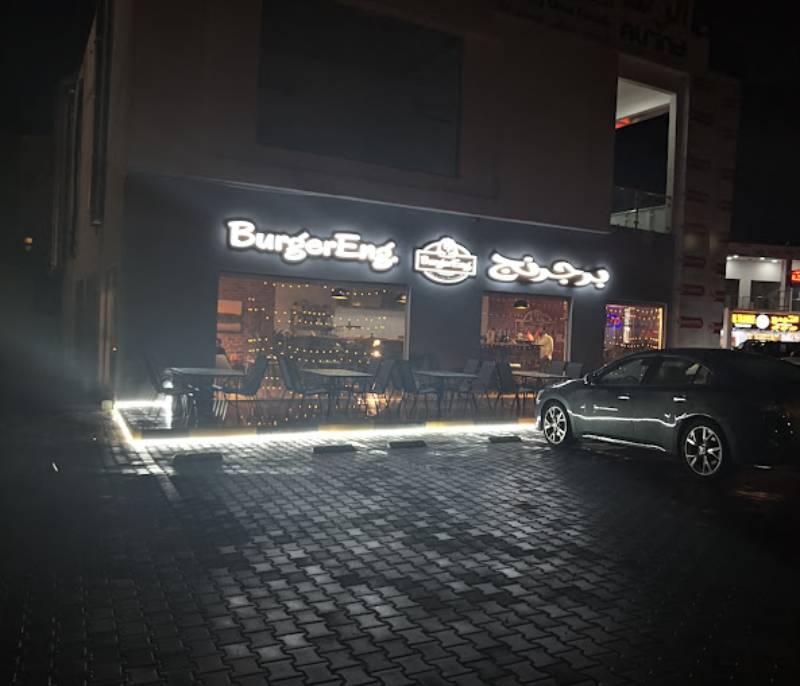 Burgereng