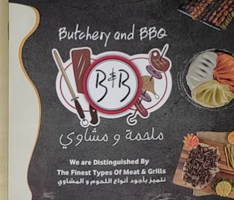 Butchery & BBQ Waady
