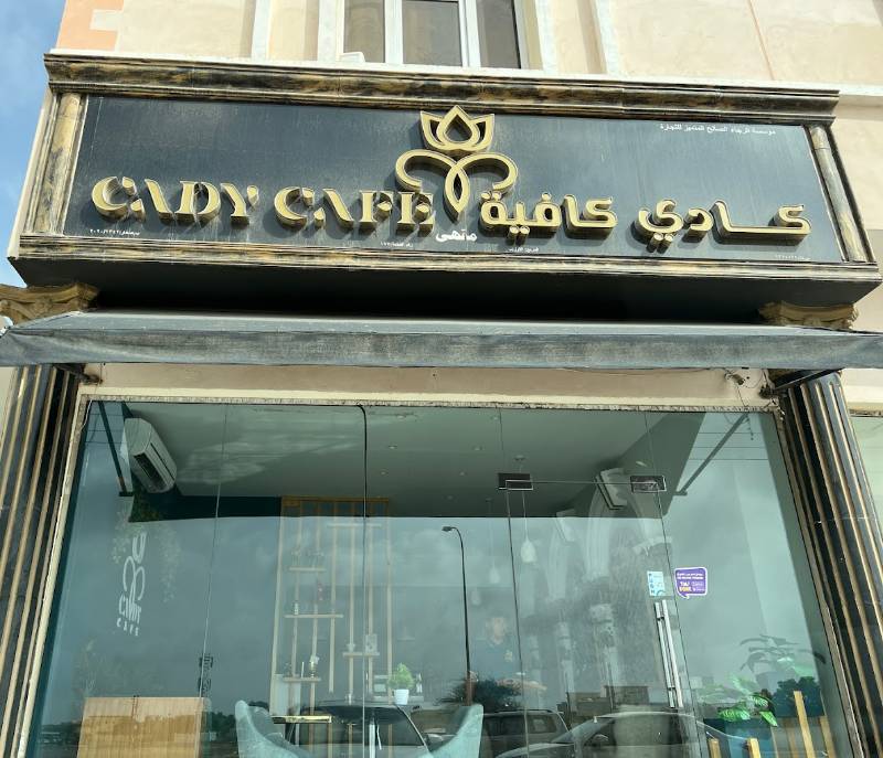 Cade Cafe