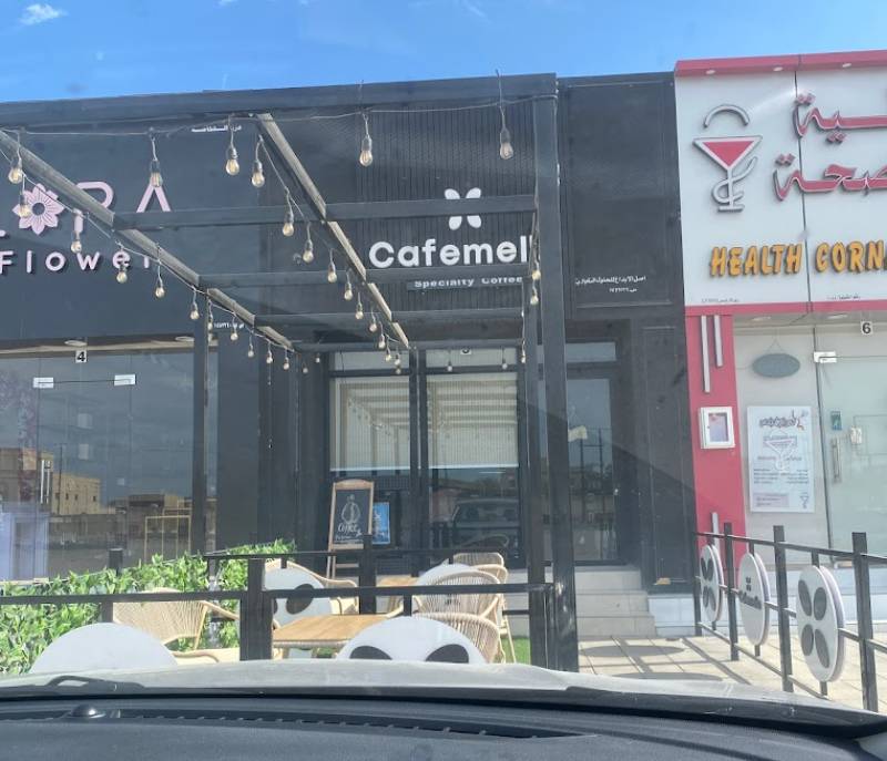 Cafemello