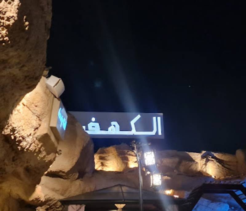 Cave restaurants