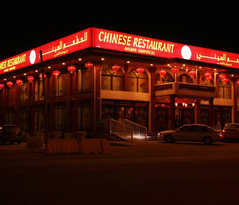 Chinese Restaurant Chopstick