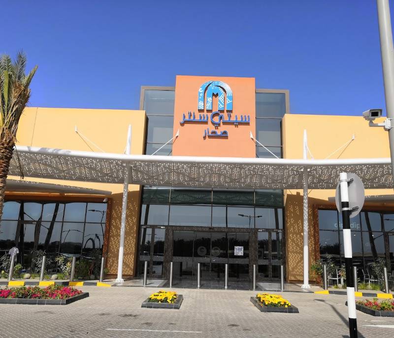 City Center Sohar