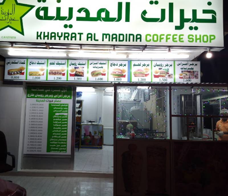 City coffee shop