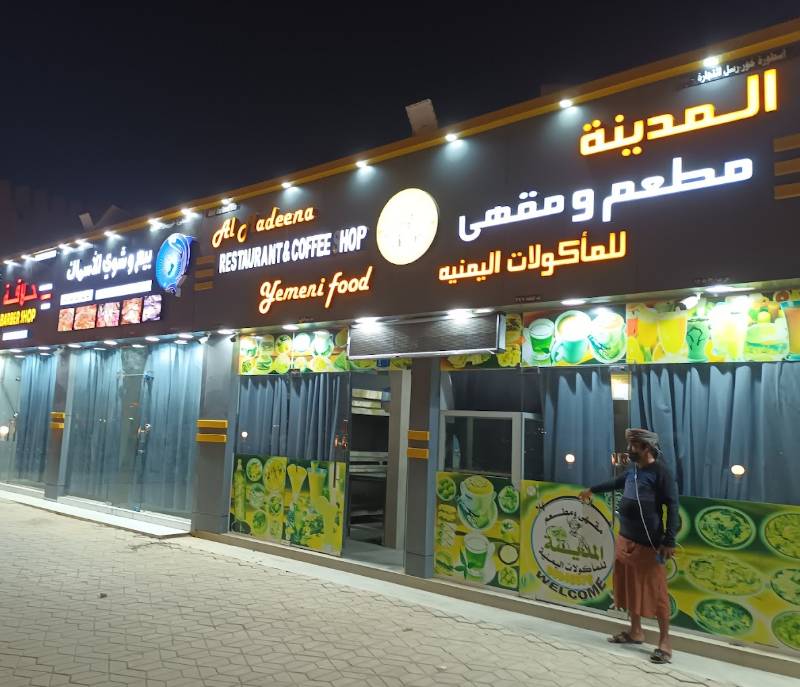City Restaurant