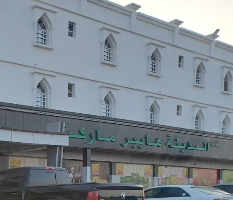 City shopping center