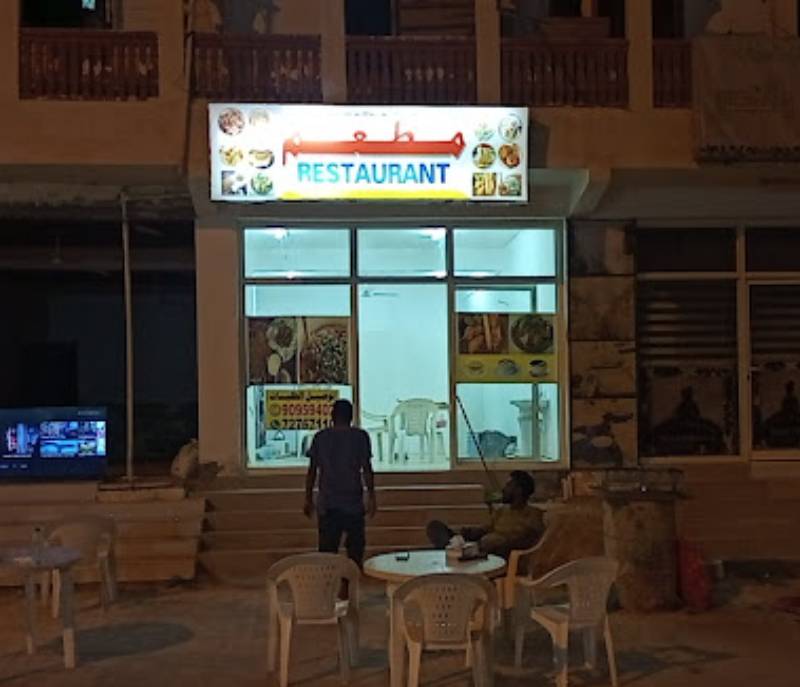 Coach Restaurant for Sudanese and Arabic food