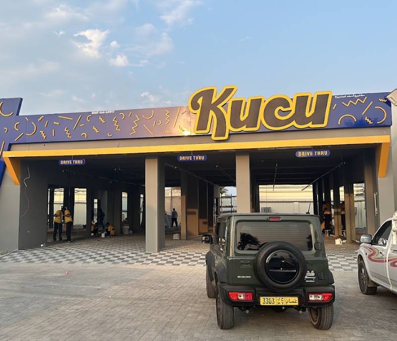 Coco Sohar