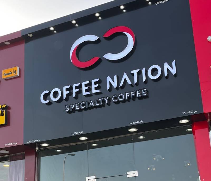 Coffee Nation