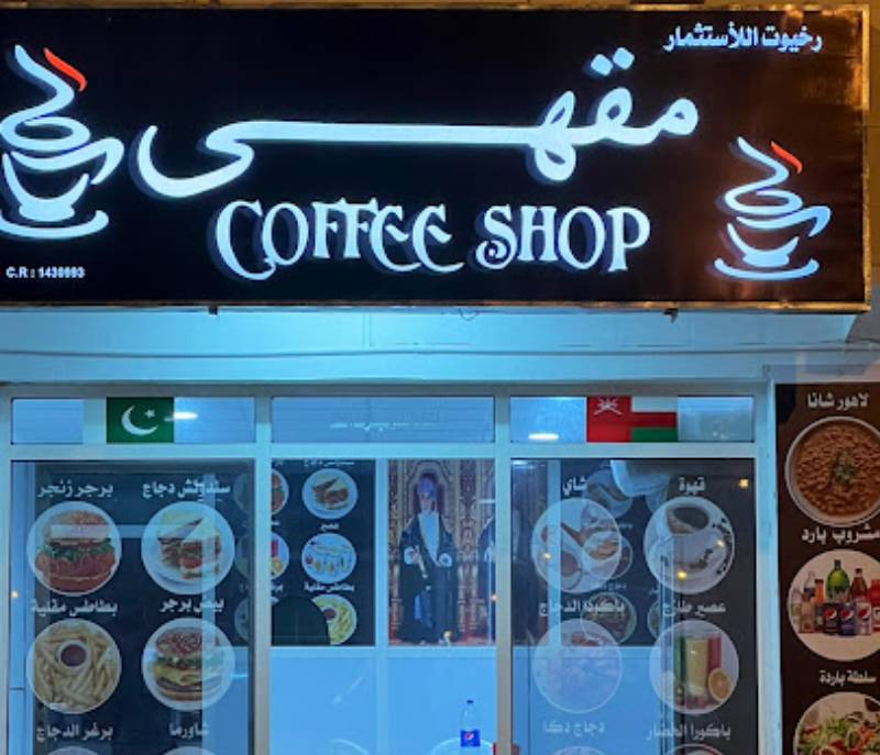 Coffee shop