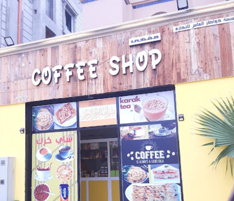 coffee shop