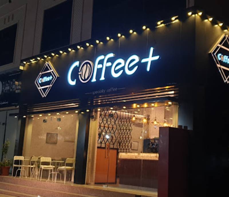 Coffee+ specialty coffee