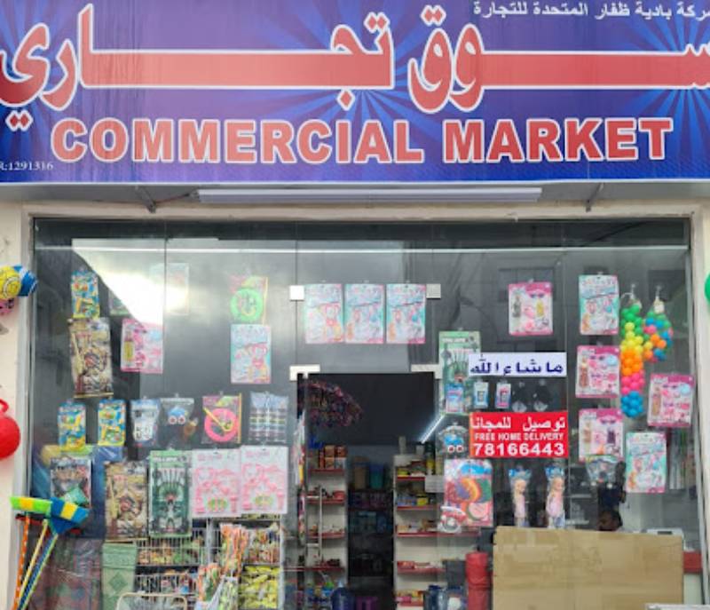 COMMERCIAL MARKET