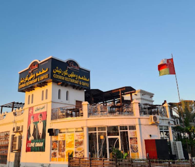 Cornish Restaurant Sohar