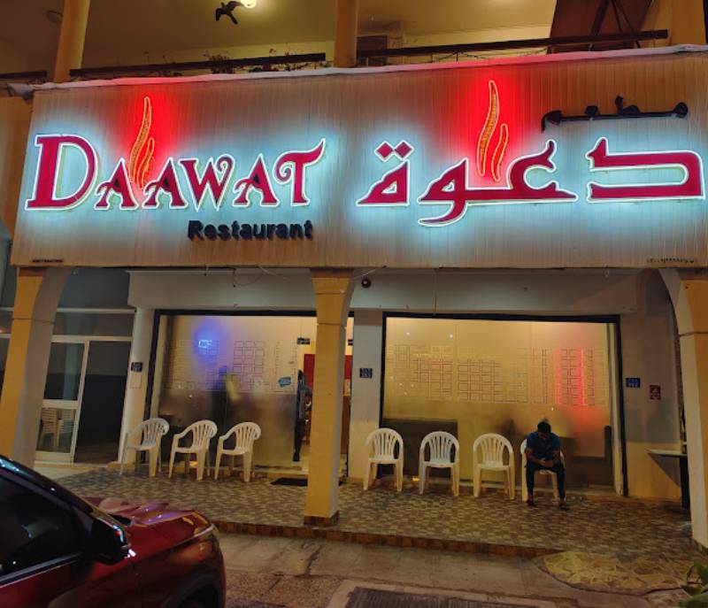 Daawat Restaurant