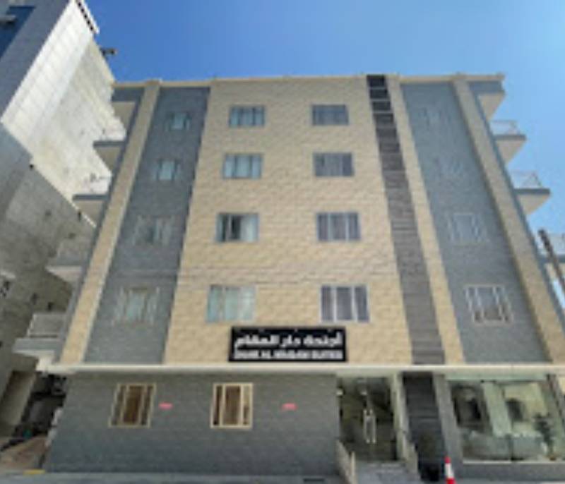 Dar Al Maqam Suites Hotel Apartments