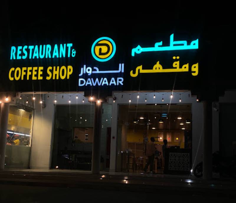 Dawaar  Restaurant