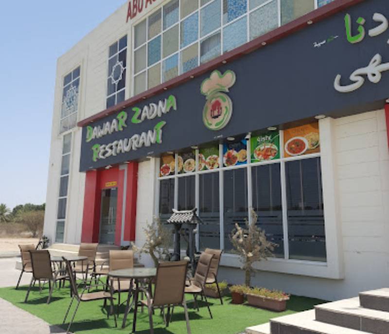 Dawaar Zadna Restaurant