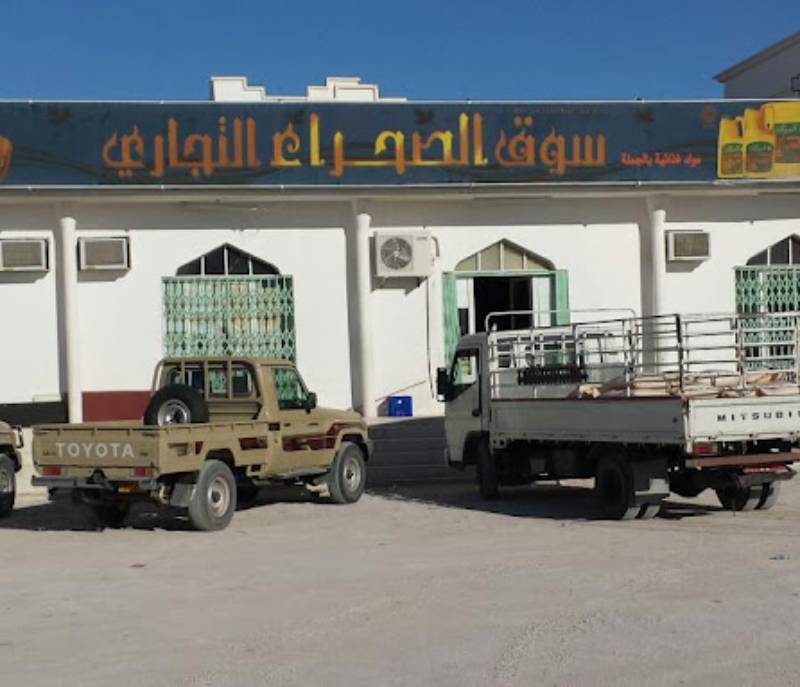 desert market