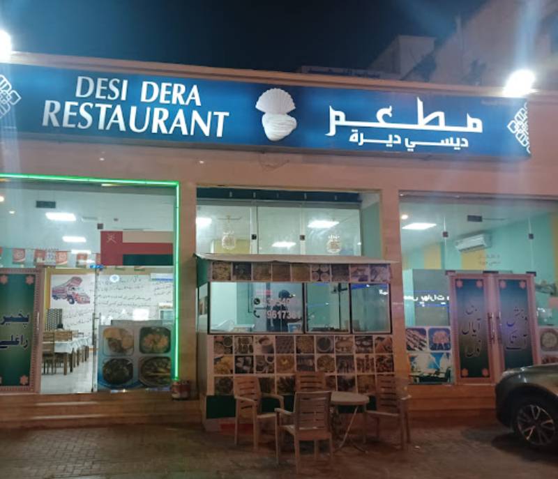 Desi Dera restaurant
