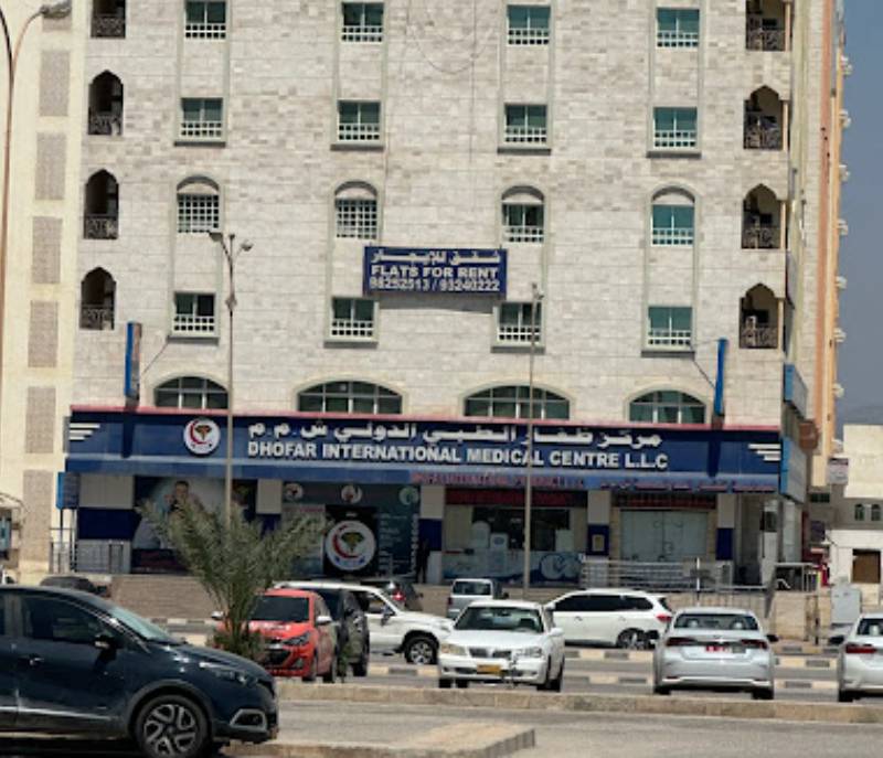 Dhofar Medical Centre