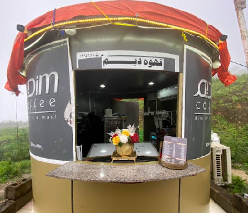 Dim coffee