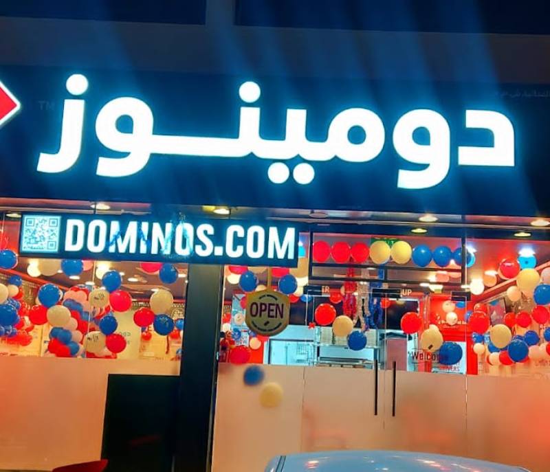 Domino's Pizza