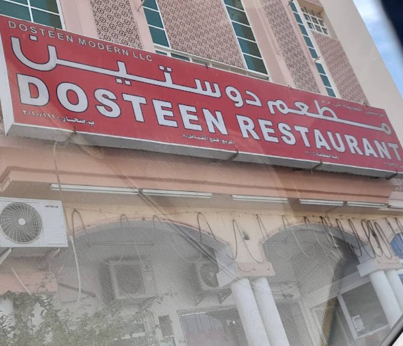 Dosteen Pakistani Restaurant