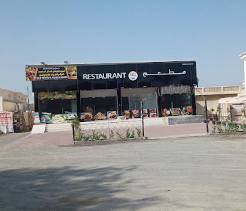 Dosteen Restaurant