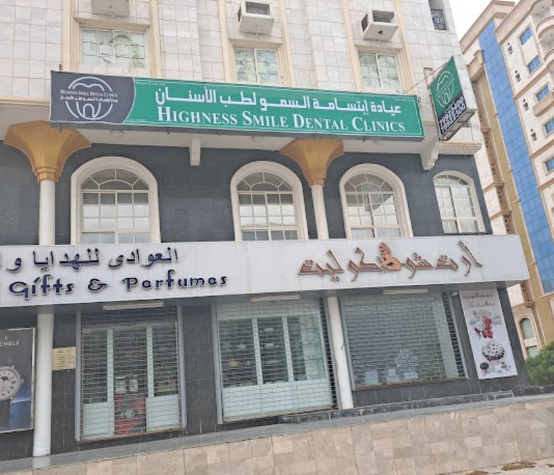 Ebtesmat Elsmo Dental Clinic