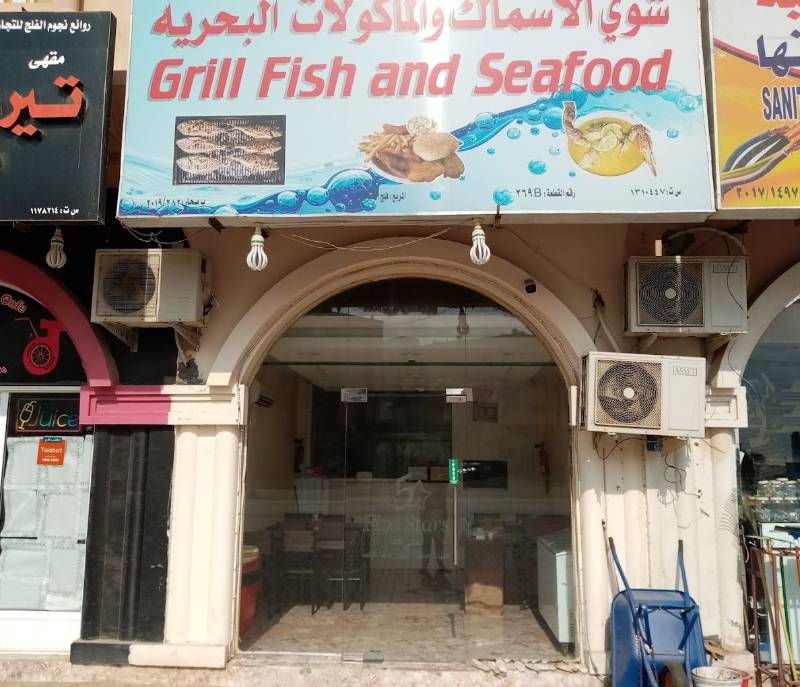 Egyptian Star Seafood