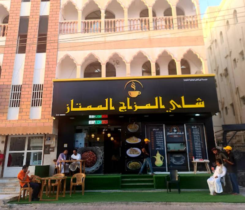 Excellent mood tea